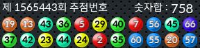1565443 결과캡쳐