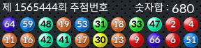 1565444 결과캡쳐