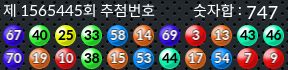 1565445 결과캡쳐