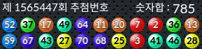 1565447 결과캡쳐