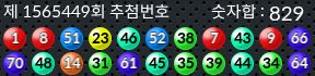 1565449 결과캡쳐