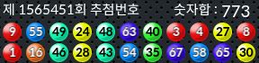 1565451 결과캡쳐