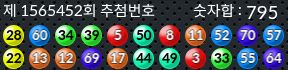 1565452 결과캡쳐