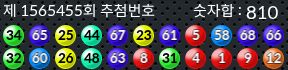 1565455 결과캡쳐