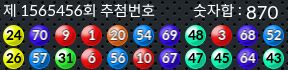 1565456 결과캡쳐