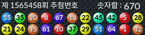 1565458 결과캡쳐