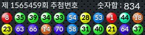 1565459 결과캡쳐