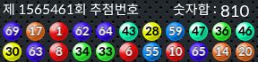 1565461 결과캡쳐