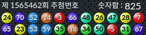 1565462 결과캡쳐