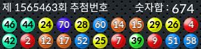 1565463 결과캡쳐