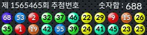 1565465 결과캡쳐