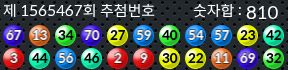 1565467 결과캡쳐