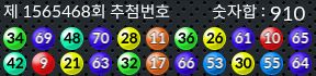 1565468 결과캡쳐