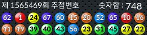 1565469 결과캡쳐