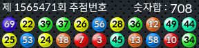 1565471 결과캡쳐