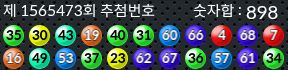 1565473 결과캡쳐