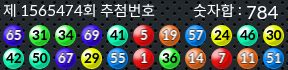 1565474 결과캡쳐