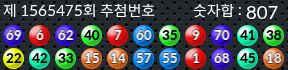 1565475 결과캡쳐
