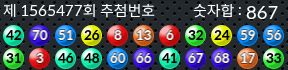1565477 결과캡쳐