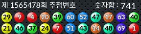 1565478 결과캡쳐