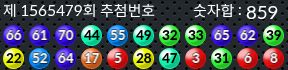 1565479 결과캡쳐