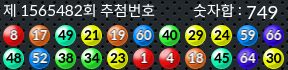1565482 결과캡쳐