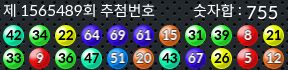 1565489 결과캡쳐