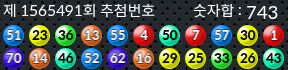 1565491 결과캡쳐