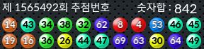 1565492 결과캡쳐