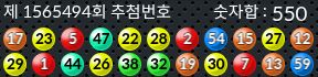 1565494 결과캡쳐