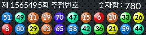 1565495 결과캡쳐