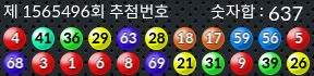 1565496 결과캡쳐