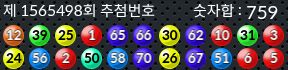 1565498 결과캡쳐