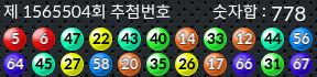 1565504 결과캡쳐