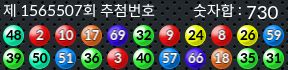 1565507 결과캡쳐