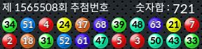 1565508 결과캡쳐