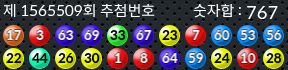 1565509 결과캡쳐