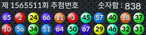 1565511 결과캡쳐
