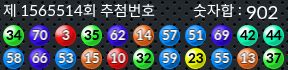 1565514 결과캡쳐