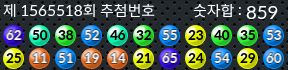 1565518 결과캡쳐