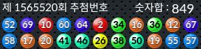 1565520 결과캡쳐