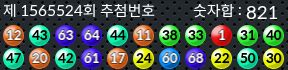 1565524 결과캡쳐