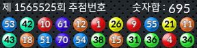1565525 결과캡쳐