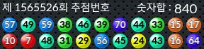 1565526 결과캡쳐