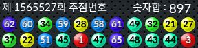 1565527 결과캡쳐