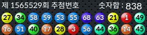 1565529 결과캡쳐