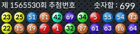 1565530 결과캡쳐