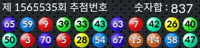 1565535 결과캡쳐