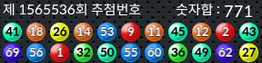 1565536 결과캡쳐