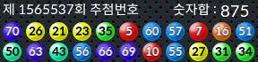 1565537 결과캡쳐